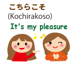 Bilingual Children sticker #7150702