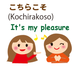 Bilingual Children sticker #7150702