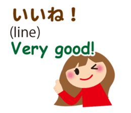 Bilingual Children sticker #7150703