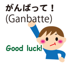 Bilingual Children sticker #7150704