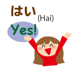 Bilingual Children sticker #7150705