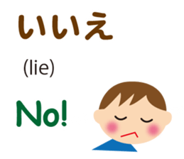 Bilingual Children sticker #7150706