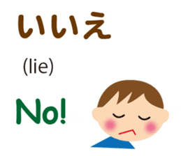 Bilingual Children sticker #7150706