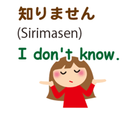 Bilingual Children sticker #7150707