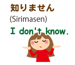 Bilingual Children sticker #7150707