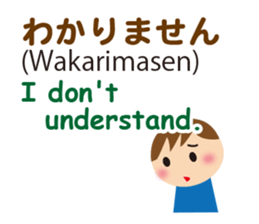 Bilingual Children sticker #7150709