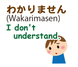 Bilingual Children sticker #7150709