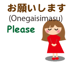 Bilingual Children sticker #7150710