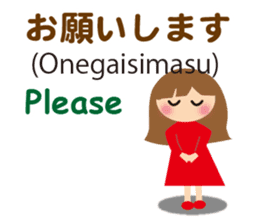 Bilingual Children sticker #7150710