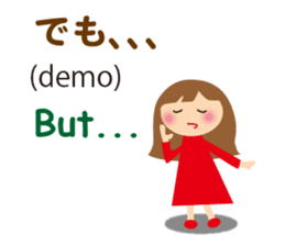 Bilingual Children sticker #7150711