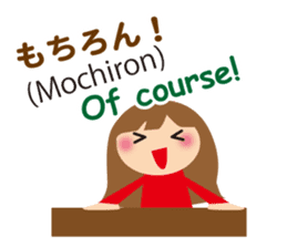 Bilingual Children sticker #7150712