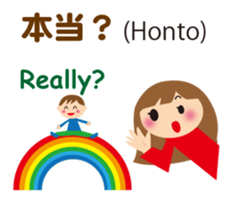 Bilingual Children sticker #7150713