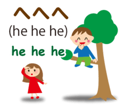 Bilingual Children sticker #7150716