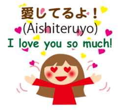 Bilingual Children sticker #7150717