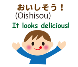 Bilingual Children sticker #7150718