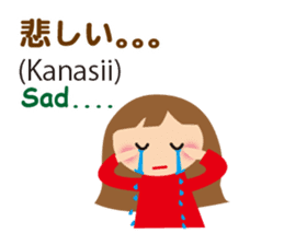 Bilingual Children sticker #7150719