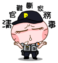 Gama-Police! sticker #7150737