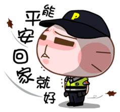 Gama-Police! sticker #7150739