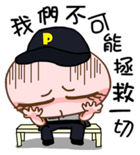 Gama-Police! sticker #7150741