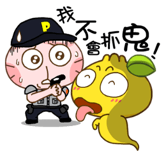 Gama-Police! sticker #7150744