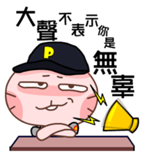 Gama-Police! sticker #7150748