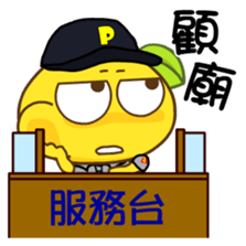 Gama-Police! sticker #7150751