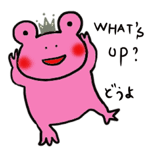 Mr.Frogman & Princess Frogliena sticker #7150804