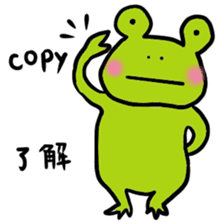 Mr.Frogman & Princess Frogliena sticker #7150811