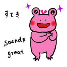 Mr.Frogman & Princess Frogliena sticker #7150821