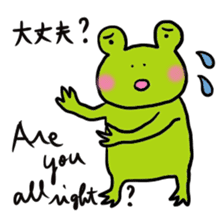 Mr.Frogman & Princess Frogliena sticker #7150833