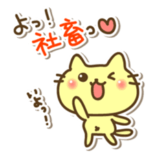 Sharp tongue cat sticker #7150853