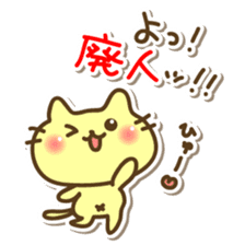 Sharp tongue cat sticker #7150854