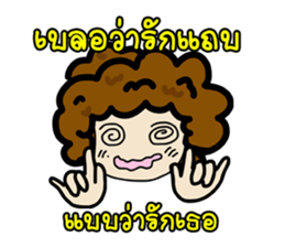 Say I love you sticker #7151520