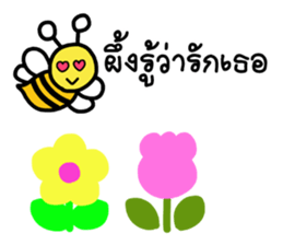 Say I love you sticker #7151521