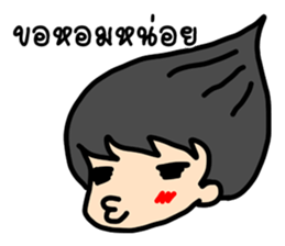 Say I love you sticker #7151522