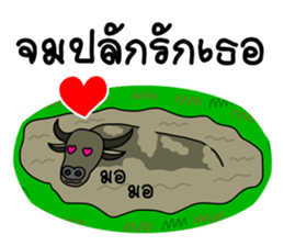 Say I love you sticker #7151523