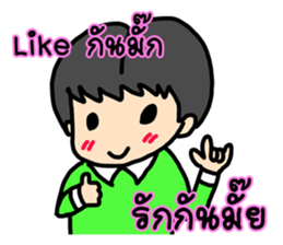 Say I love you sticker #7151524