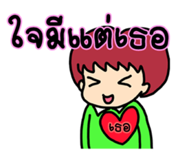 Say I love you sticker #7151525