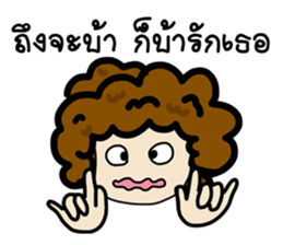 Say I love you sticker #7151526