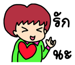 Say I love you sticker #7151528