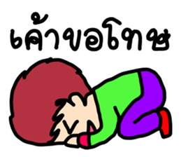 Say I love you sticker #7151529