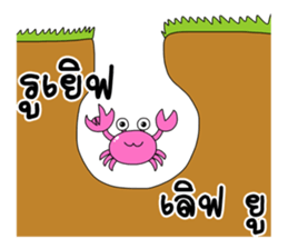 Say I love you sticker #7151532