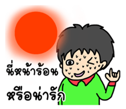 Say I love you sticker #7151534