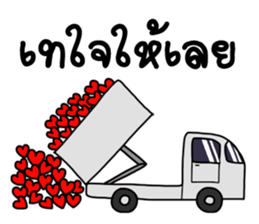 Say I love you sticker #7151535