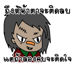 Say I love you sticker #7151536