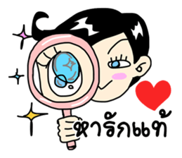 Say I love you sticker #7151537