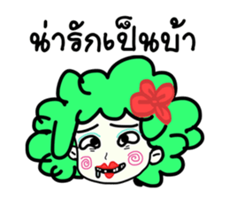 Say I love you sticker #7151538