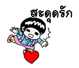 Say I love you sticker #7151539