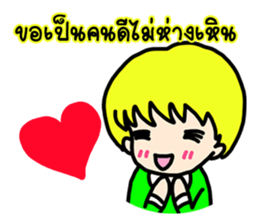 Say I love you sticker #7151543