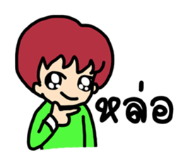 Say I love you sticker #7151545